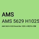 H1025 이미지