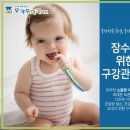 우리가족주연치과의원 이미지