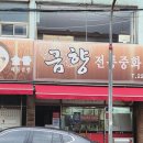 월영동221 이미지