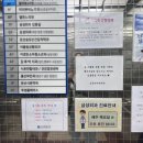 이경민소아청소년과의원 이미지