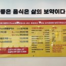 해운대31cm해물칼국수 일광신도시점 이미지