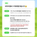 (주)지에스티 | KT공식몰, KT몰에서 리뷰이벤트 진행중!!