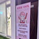 미미네탕후루 이미지