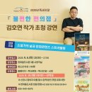 거창도서관 이미지