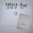 디얼 | 청첩장 준비 | 디얼디어 후기