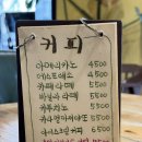 덴마크우유시지경산 | [경북 경산 카페] 신선한 과일이 듬뿍 올라간 굉장한 빙수가 있는 곳 '포스트 스토리'