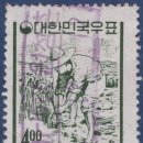 내면창촌우체국 이미지