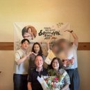잔치마당 | 시어머님 환갑잔치 준비부터 메이필드호텔 봉래헌 후기