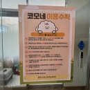 모네하우스 이미지