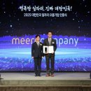 으뜸컴퍼니