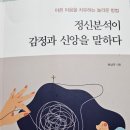 한국침례신학대학교 목회신학대학원 이미지