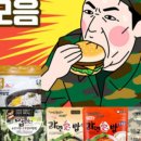 더리빙앤쿡