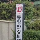 태양공구상가 | 마포구 암막콤비블라인드 넘버원 커튼 블라인드에서 서교동 동양트레벨 시공 다녀왔어요
