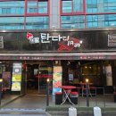 버스정류장(용산2동행정복지센터 앞) 네이버블로그