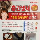 대림，소방，전기 이미지