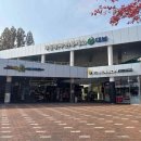 경산(서울)휴게소 네이버블로그
