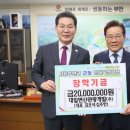 부안개발 이미지