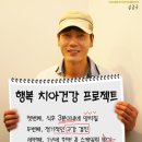 미소드림치과 - 서구 보듬5로 5 | 미소드림치과