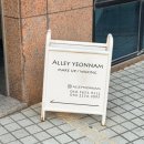 동광빌딩 앞 | 홍대헤어메이크업 앨리연남 스냅촬영 프로필사진 추천 가성비 좋은 연남헤메 후기