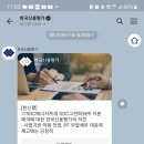 SK이노베이션의 SK E&amp;S흡수합병 이미지