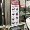 경자농장 | 용인 순대국 경자국밥 용인본점