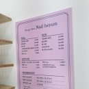 네일헤윰 이미지
