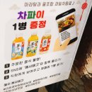 상남동마라탕 라화쿵부/ 향신료 조절이 가능해 마라입문자에게 강추