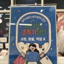 옐로베베 - 동구 화진길 100 | 옐로베베