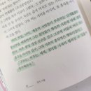아이와 인문학 여행 후기