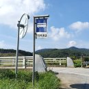 황소마을(삼거리) 이미지
