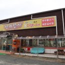중화민국 남투초령회 안동을 방문, 만찬 개최 (1) 이미지