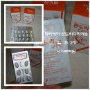 더제이컴