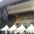 셀트리온 스킨큐어 빅콘서트 후기! / 헌팅그라운드