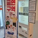 신탄진고속카 | 대전 대덕구 신탄진 가성비 좋은 비즈니스호텔 저스트스테이호텔 신탄진역점