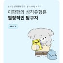 강아지 고양이 성격검사 어플 반려견 MBTI 카미 솔직 후기