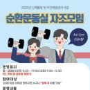 서부(양주시)건강생활지원센터 이미지