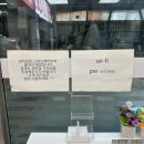 스피드메이트 방이점 이미지