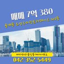 도안대로공인중개사사무소 이미지