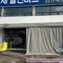 싱싱식자재할인마트 이미지
