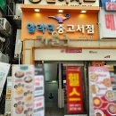 알라딘중고서점산본 이미지