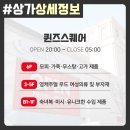 미시숙녀복