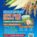 문막농협 이미지