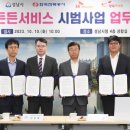 성남텔레콤 이미지