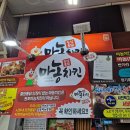 사계올레 이미지