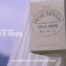 디어스킨 이미지