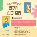 안산단원장애인자립생활센터 이미지