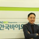 안국 글로벌 이미지