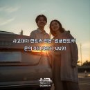 광진카공업사 네이버블로그
