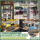 눈앤안경원(Seechannel) | [리뷰] 천안 오클리 이브이제로(ev zero) 런닝고글 스포츠 선글라스 추천, 스위스 안경원 신불당
