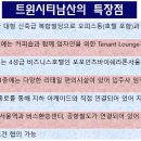 남산빌딩 이미지